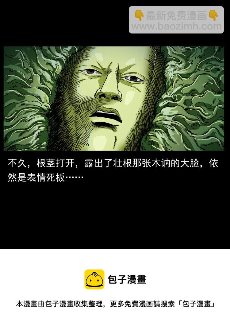 457 向北，再向北！68