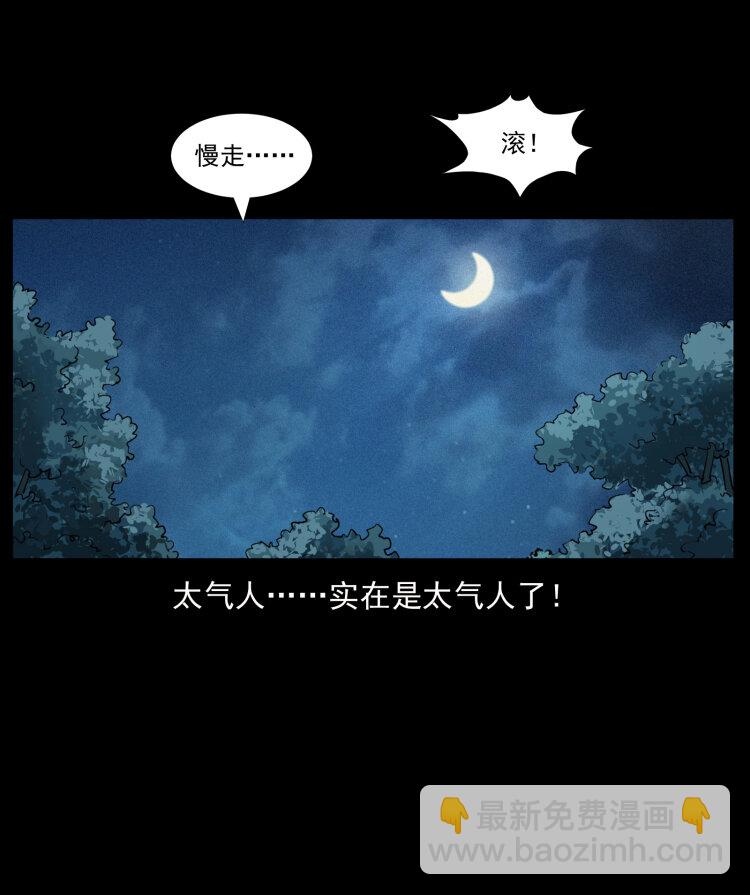 457 向北，再向北！82