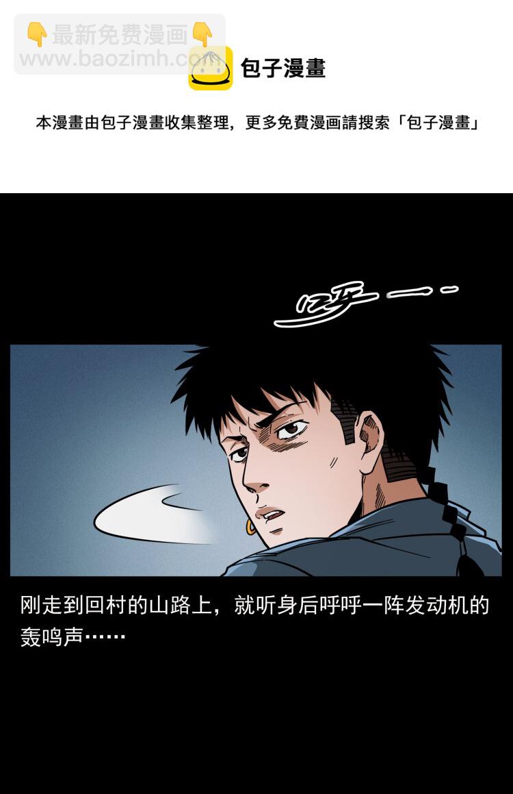 457 向北，再向北！84