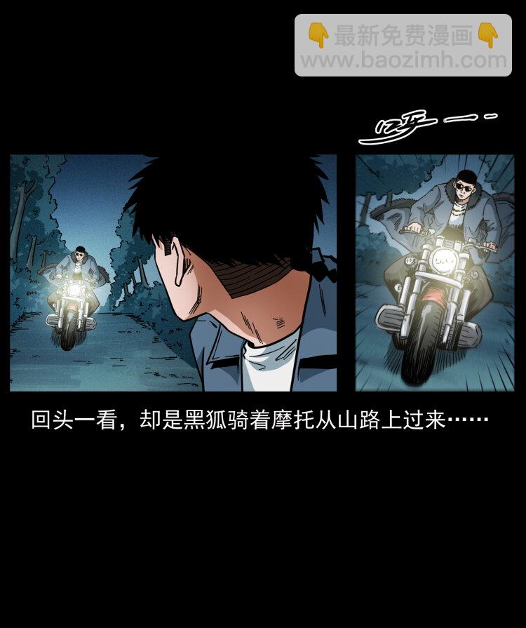 457 向北，再向北！85
