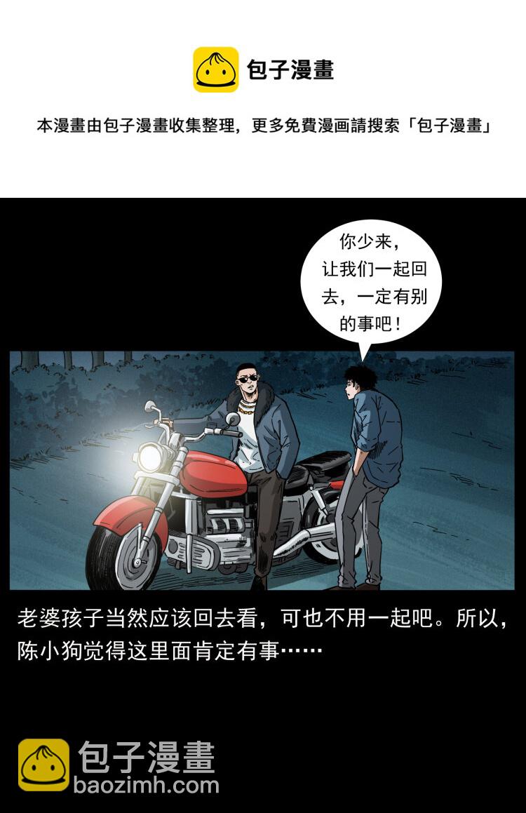 457 向北，再向北！88