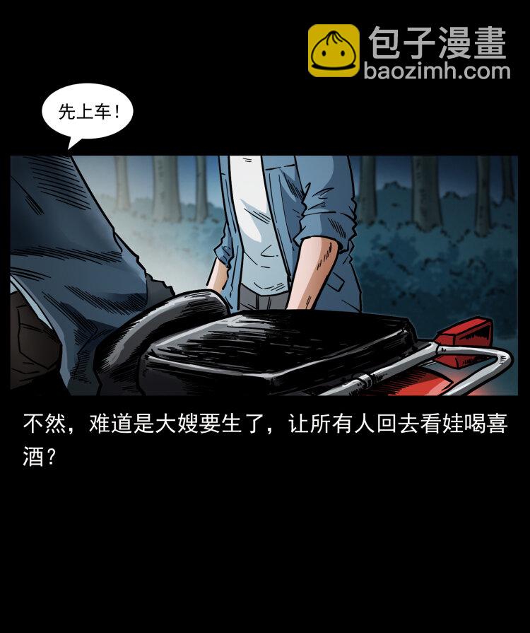 457 向北，再向北！89