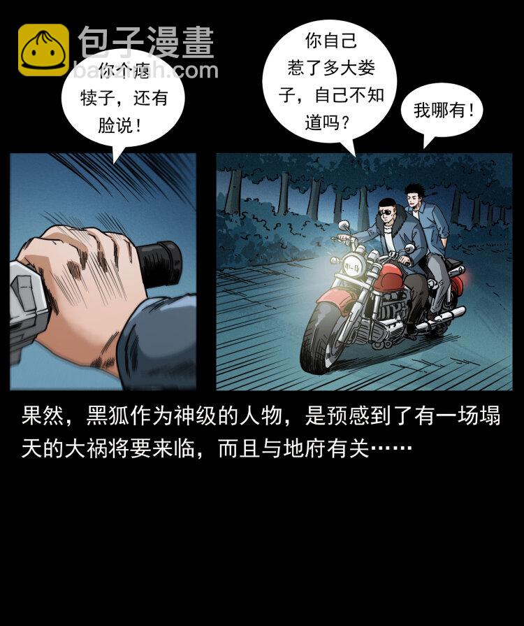 457 向北，再向北！90