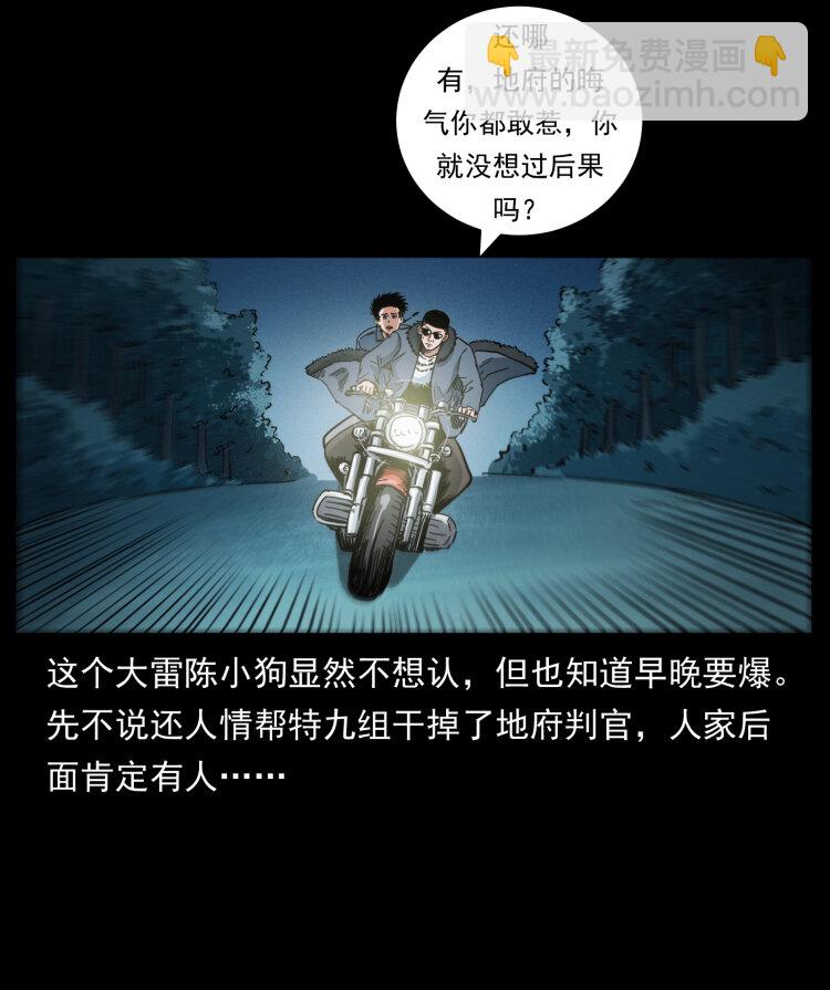 457 向北，再向北！91