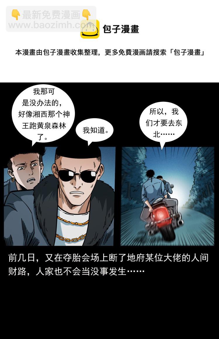 457 向北，再向北！92
