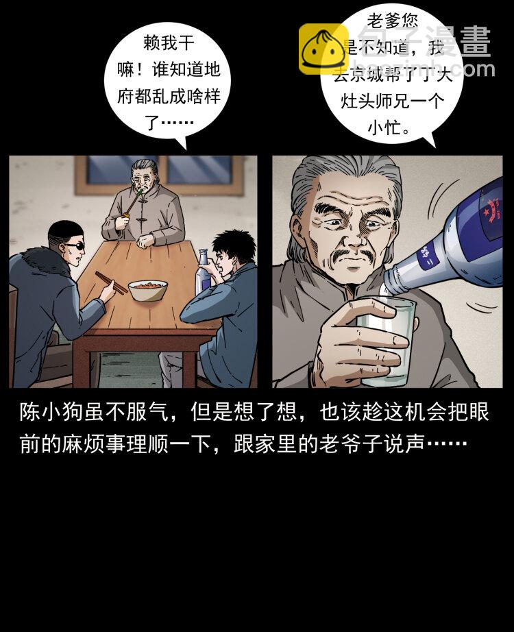 458 我要升级10