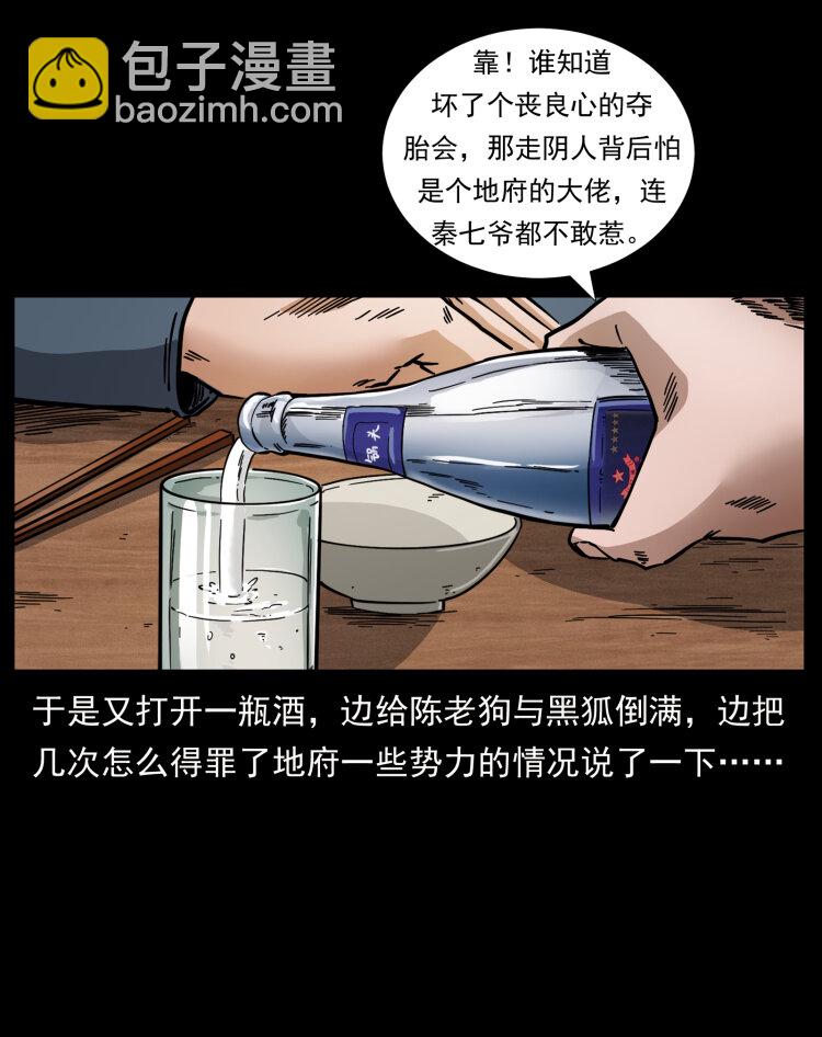 458 我要升级11