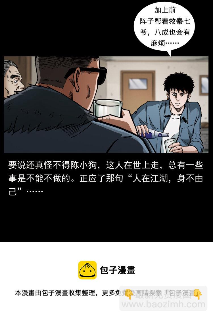 458 我要升级12