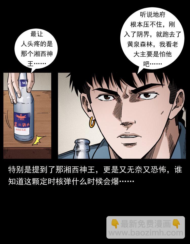 458 我要升级13