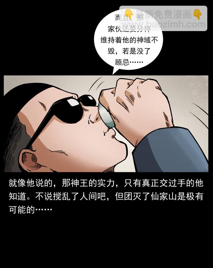 458 我要升级15