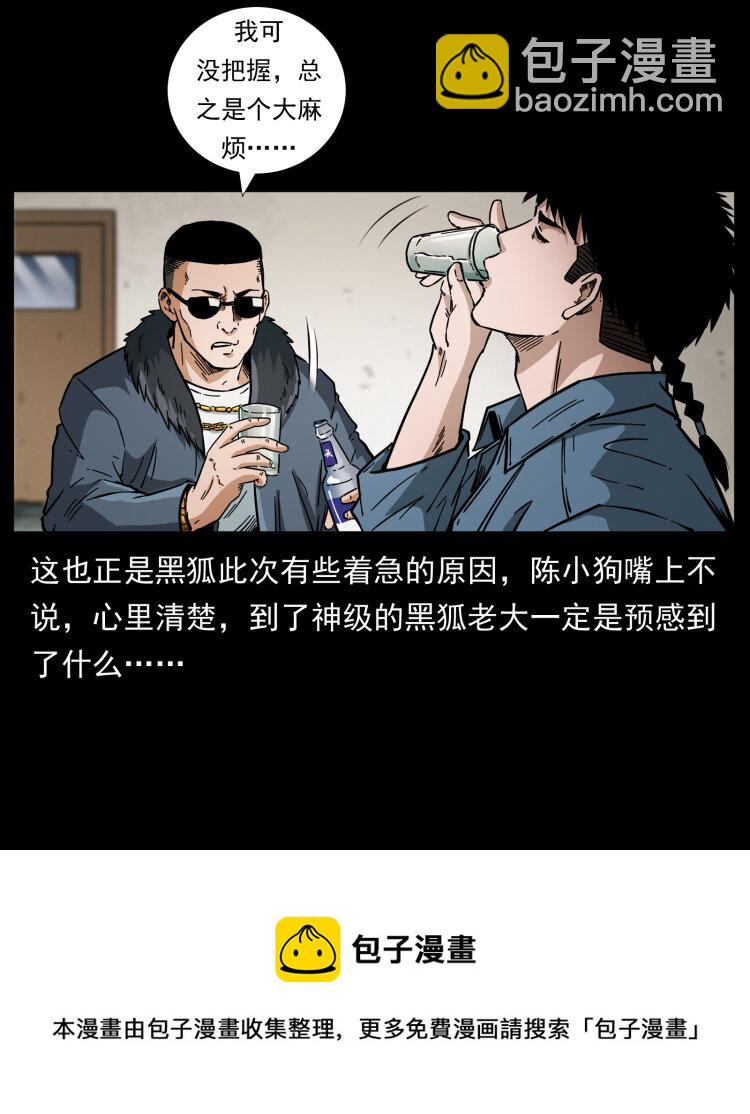 458 我要升级16