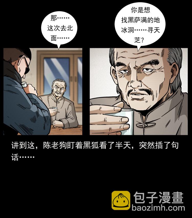 458 我要升级17