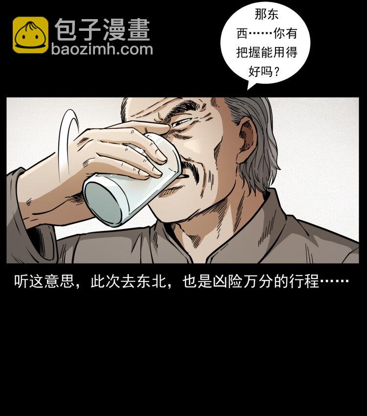 458 我要升级18