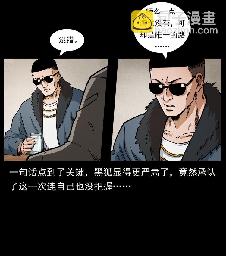 458 我要升级19