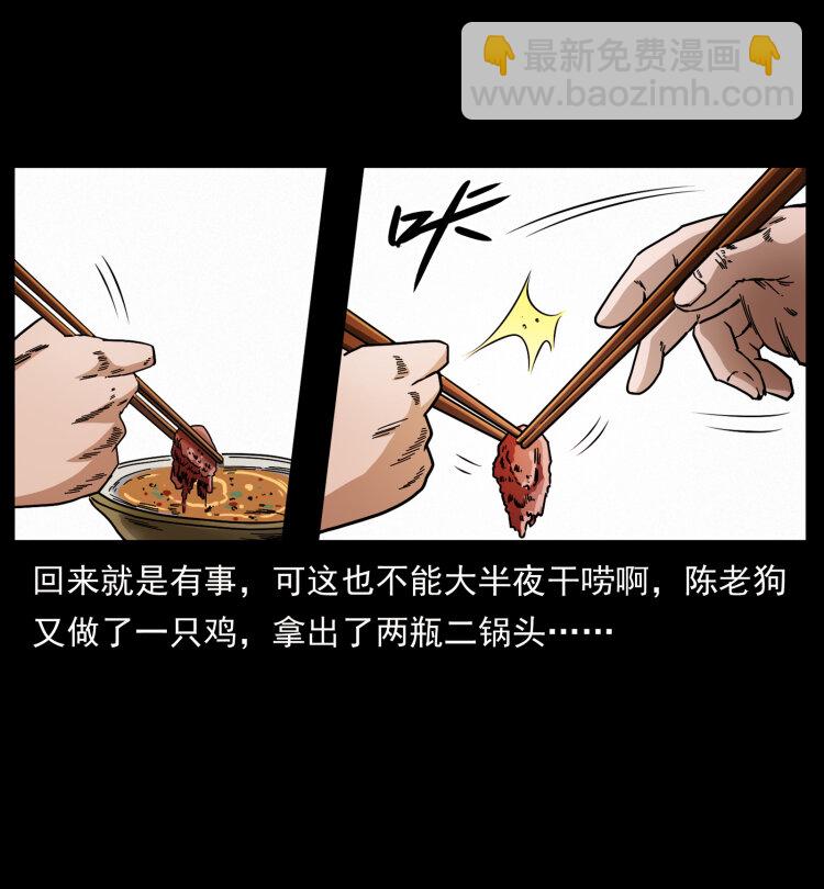 458 我要升级2