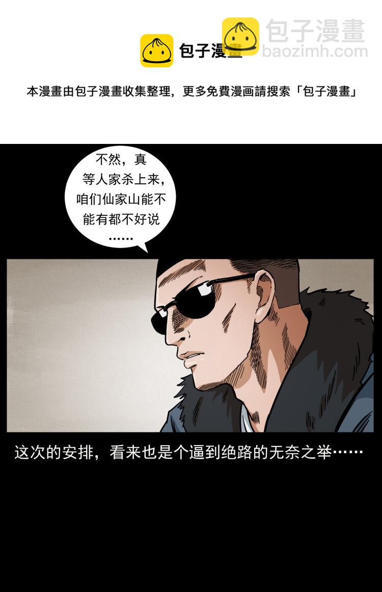 458 我要升级20