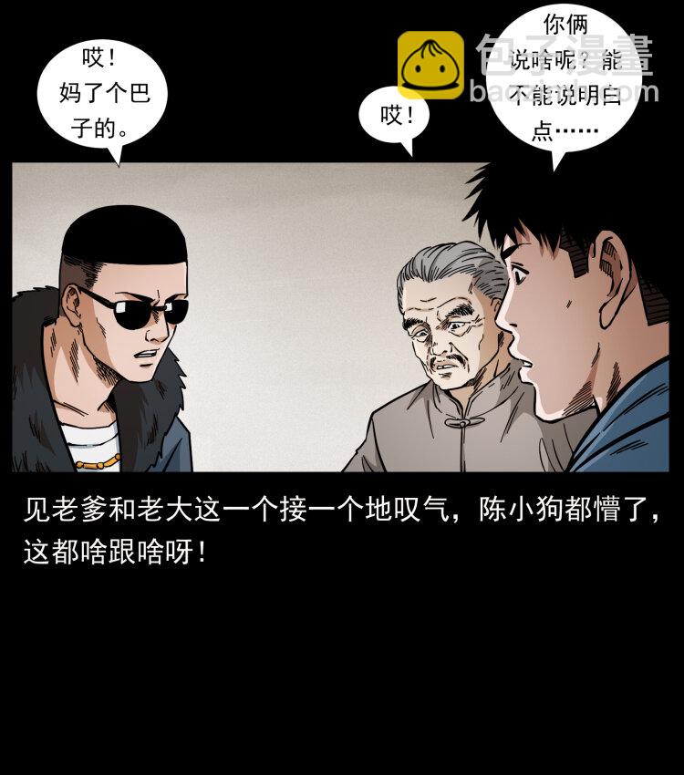 458 我要升级21