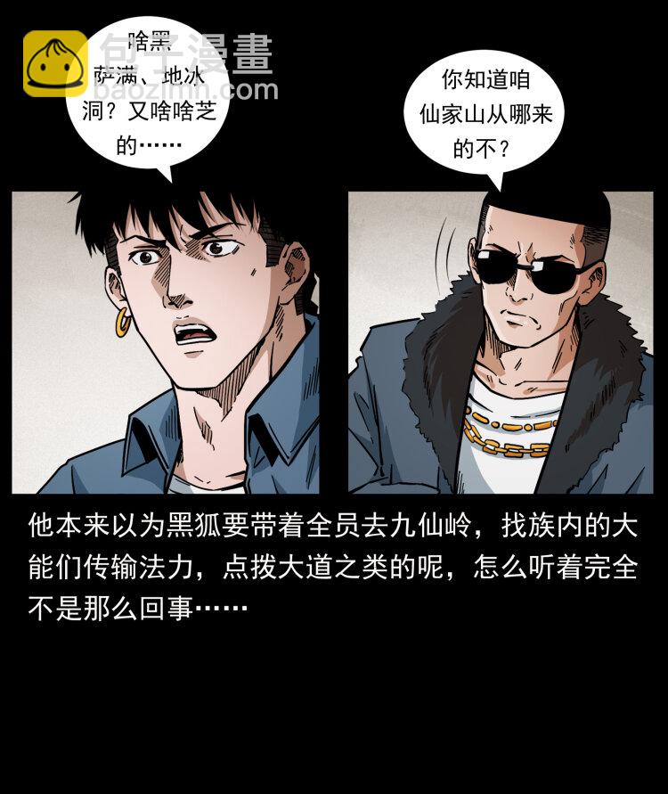 458 我要升级22