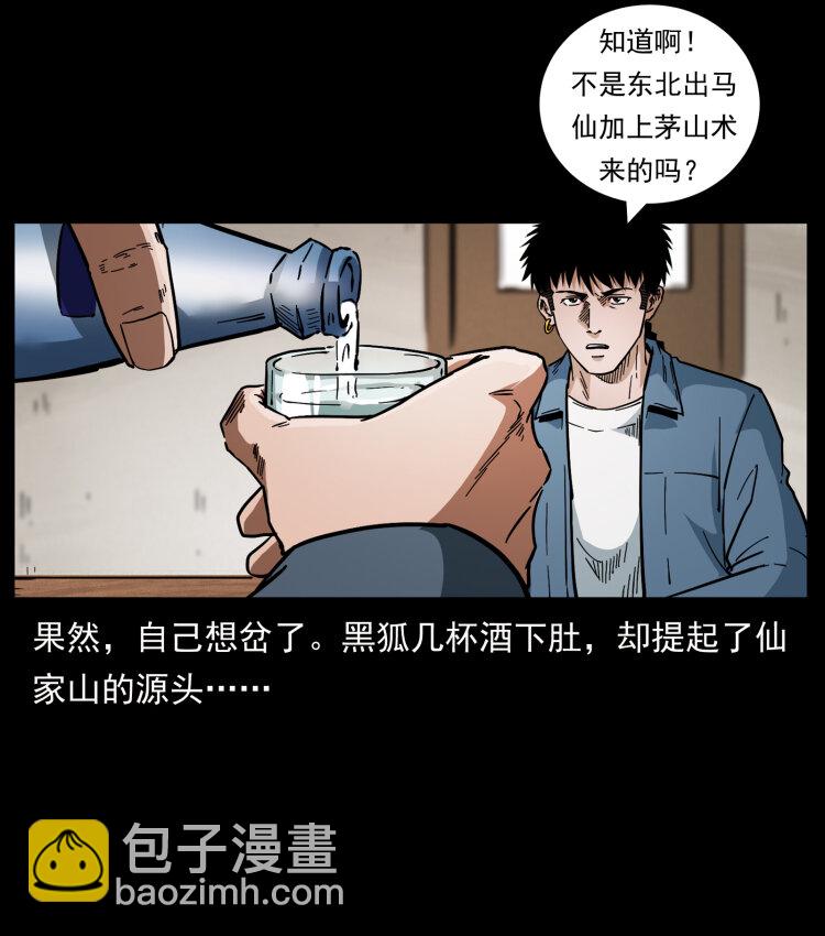 458 我要升级23