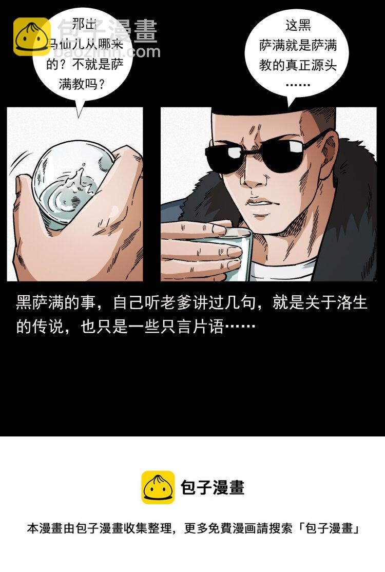 458 我要升级24