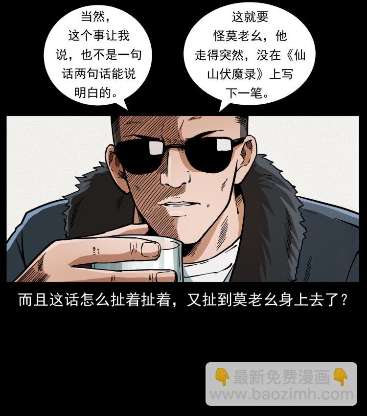 458 我要升级26