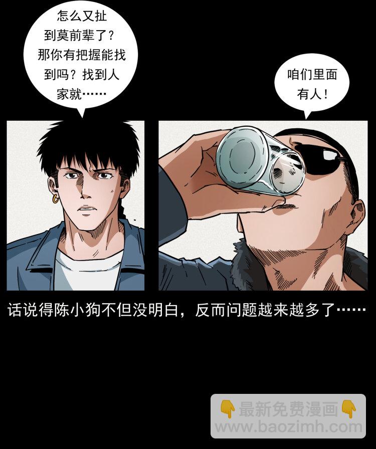 458 我要升级27