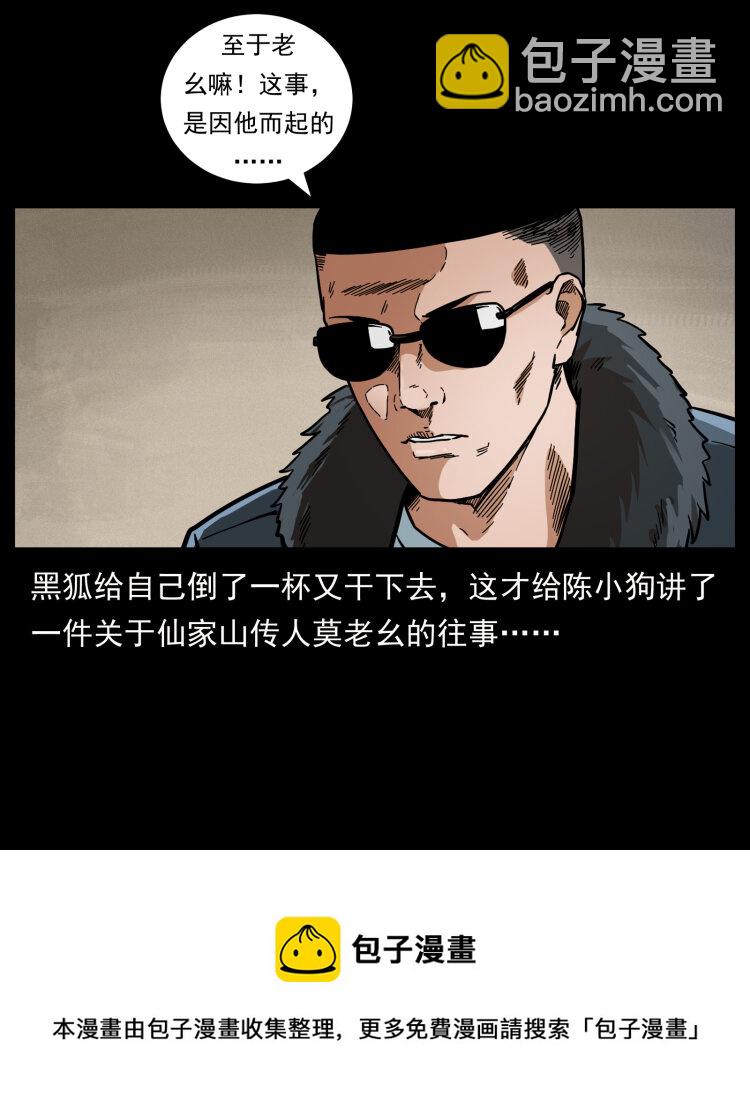 458 我要升级28
