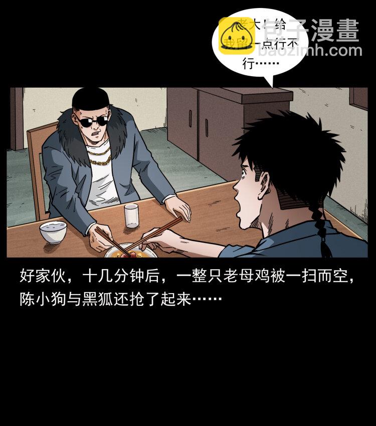 458 我要升级3