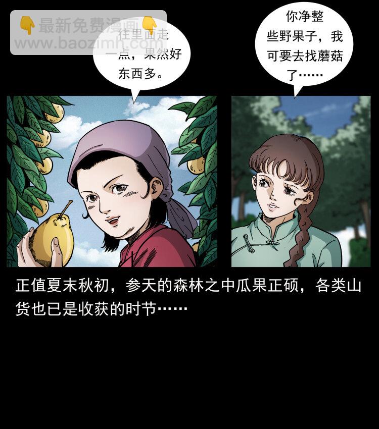 458 我要升级30