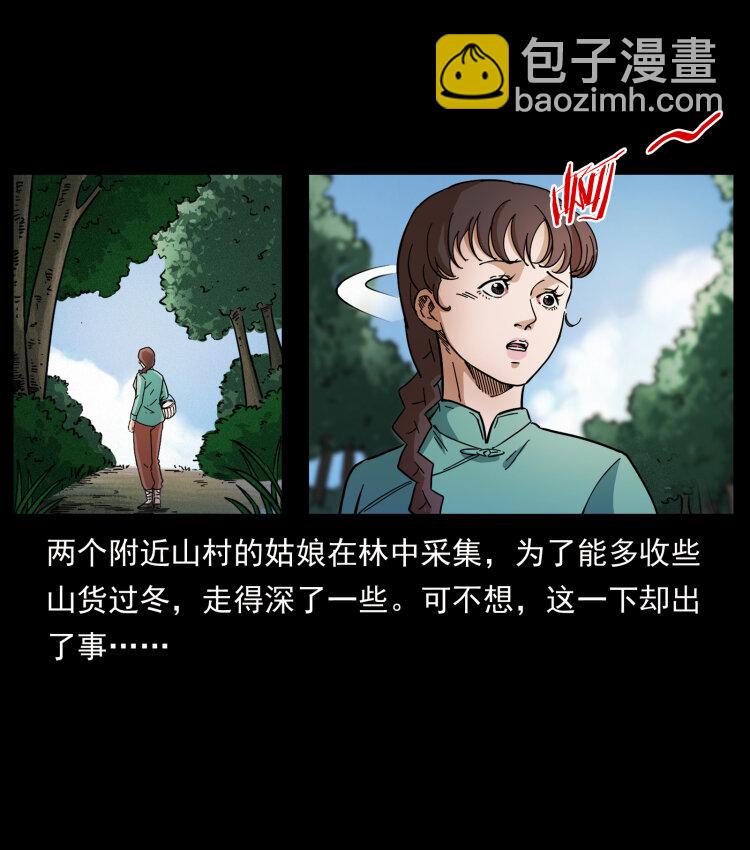 458 我要升级31