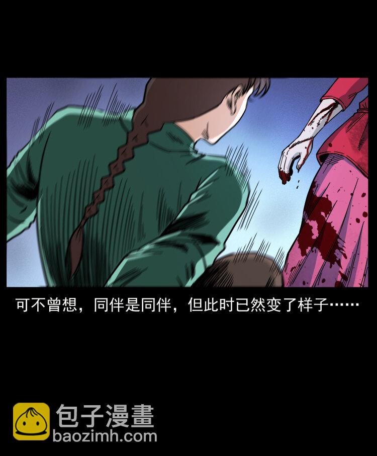 458 我要升级34