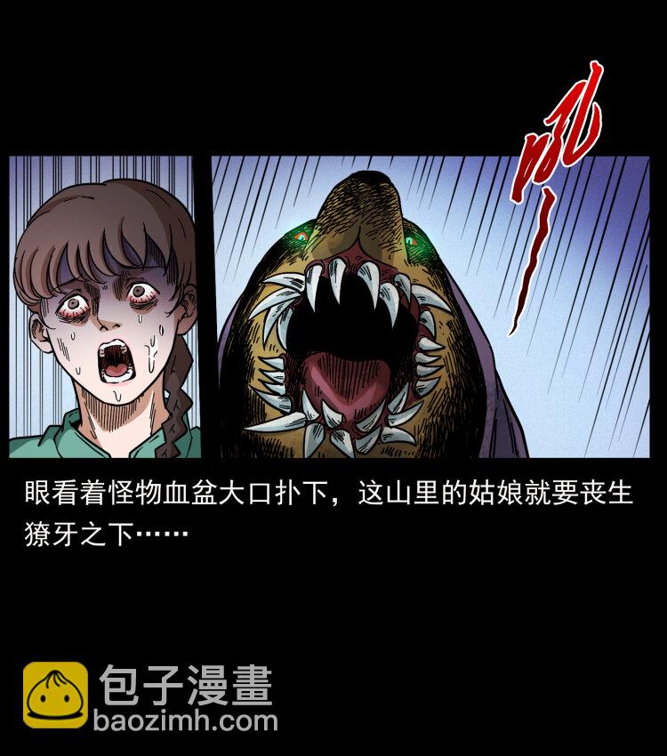 458 我要升级38