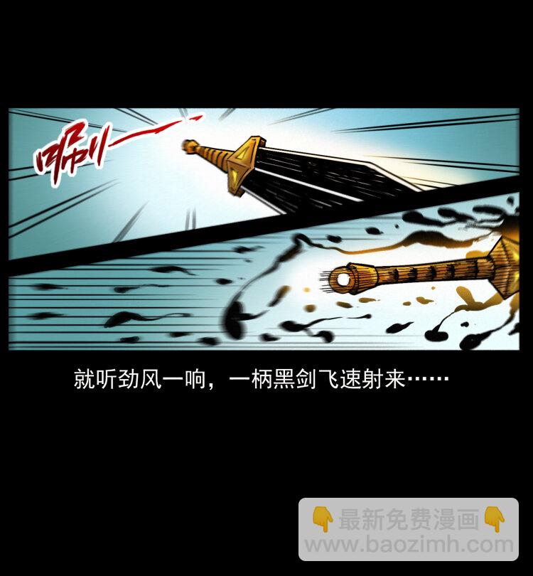 458 我要升级39