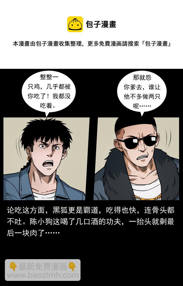 458 我要升级4