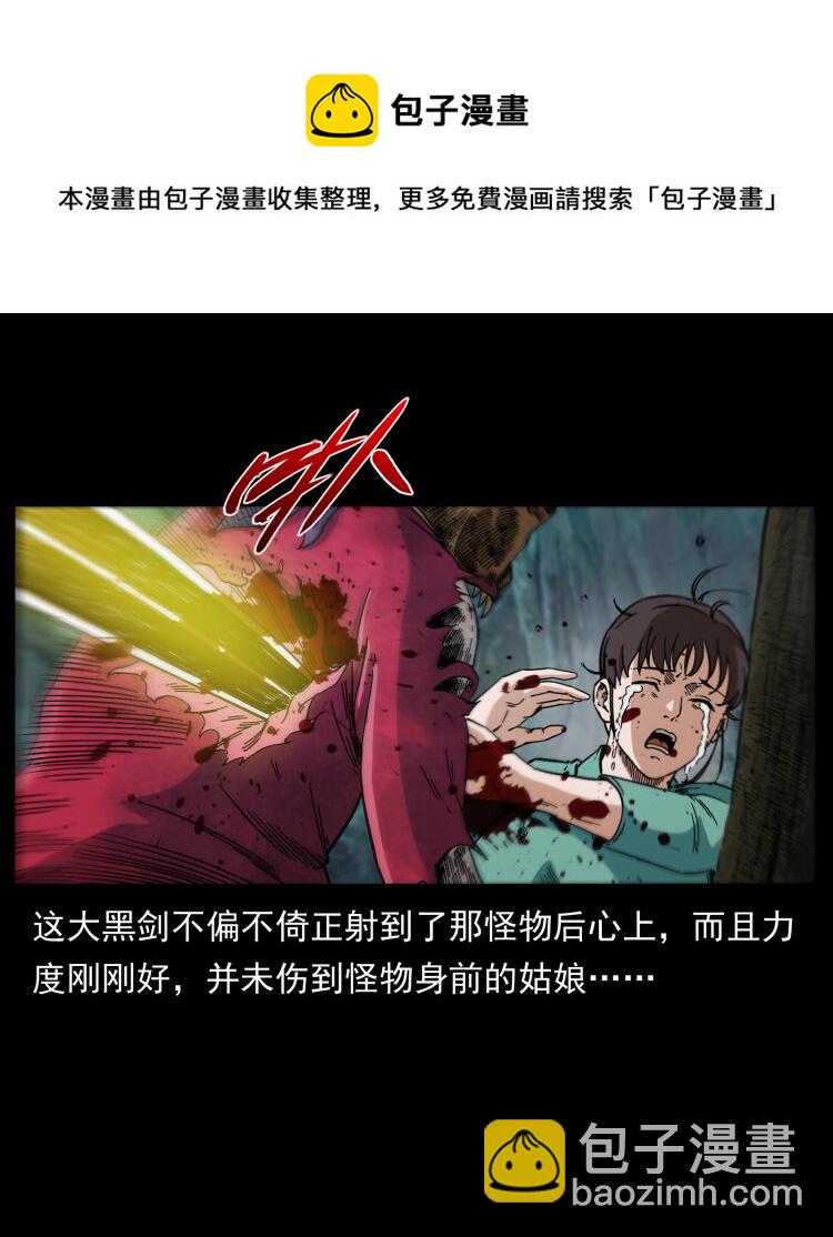 458 我要升级40