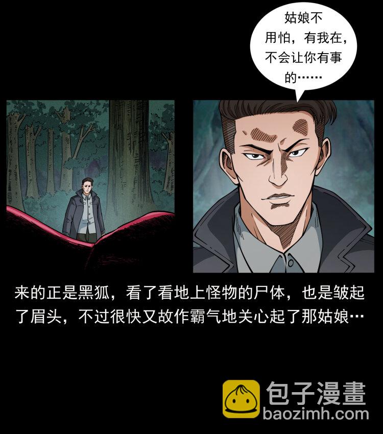 458 我要升级42