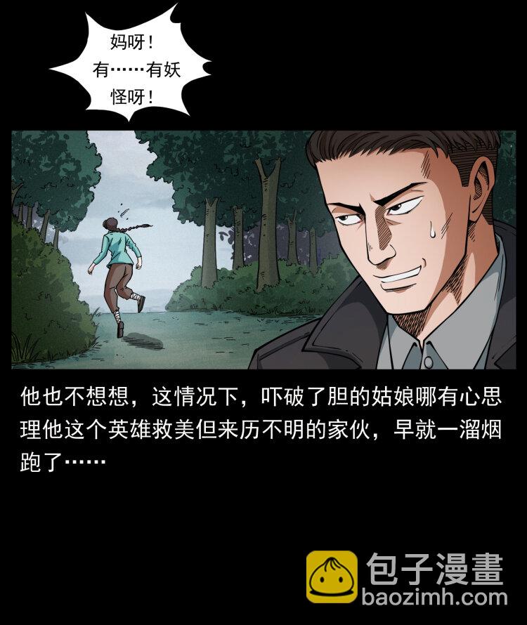 458 我要升级43