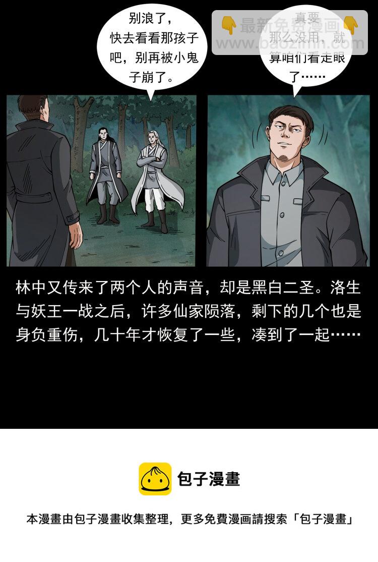 458 我要升级44