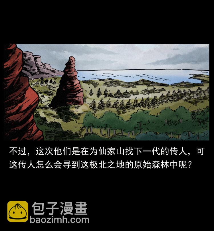 458 我要升级45