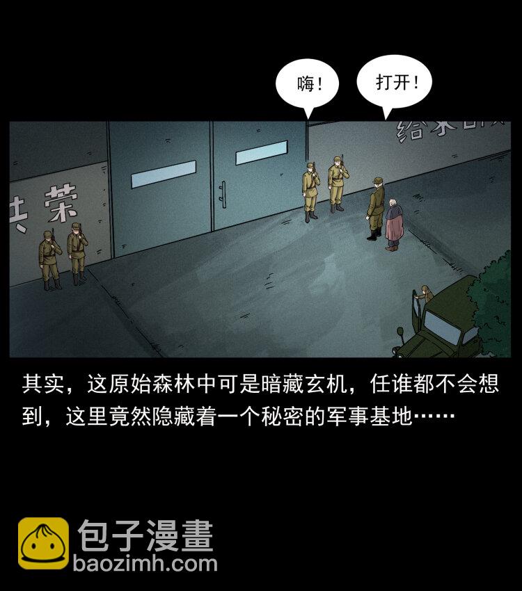 458 我要升级46
