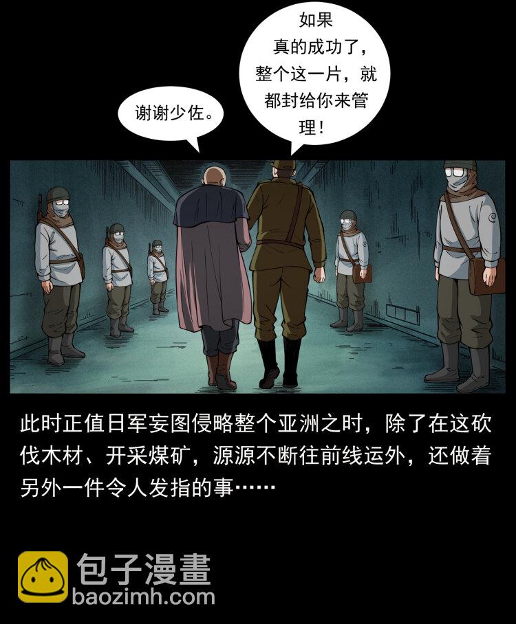 458 我要升级47