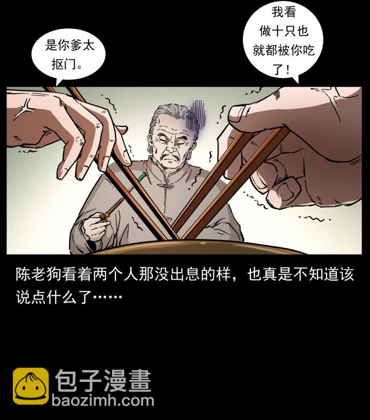 458 我要升级5