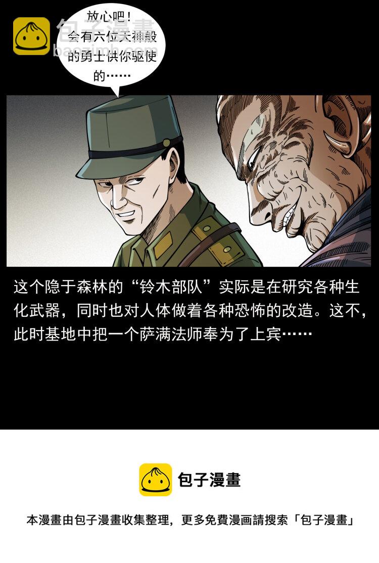 458 我要升级52