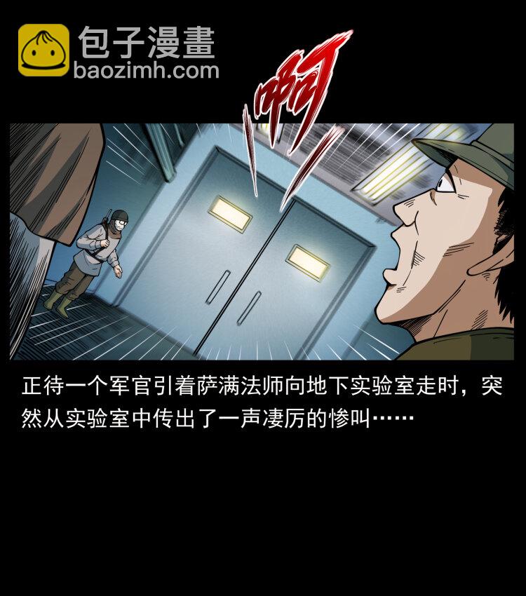 458 我要升级53