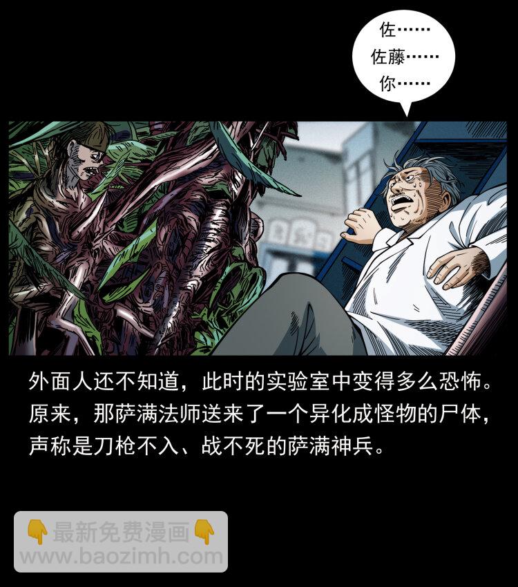 458 我要升级54