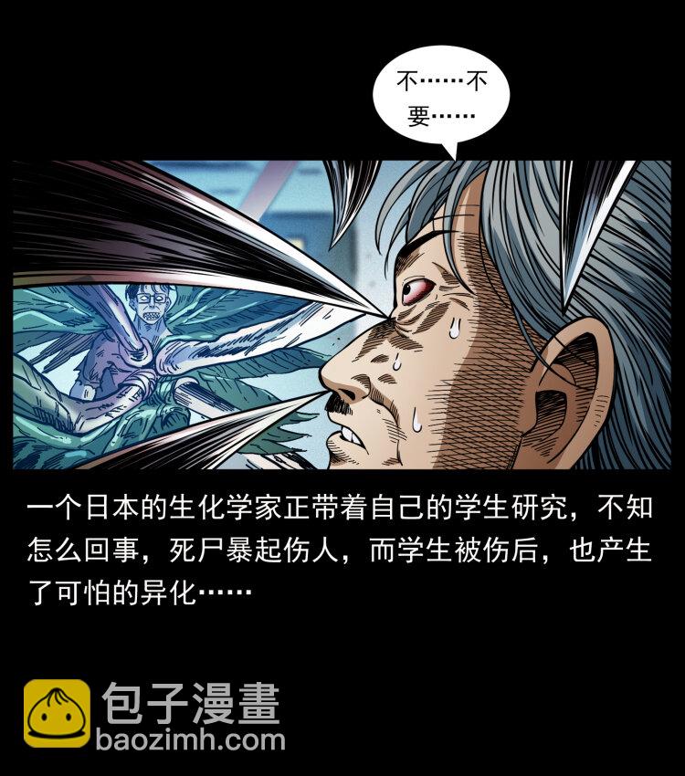 458 我要升级55