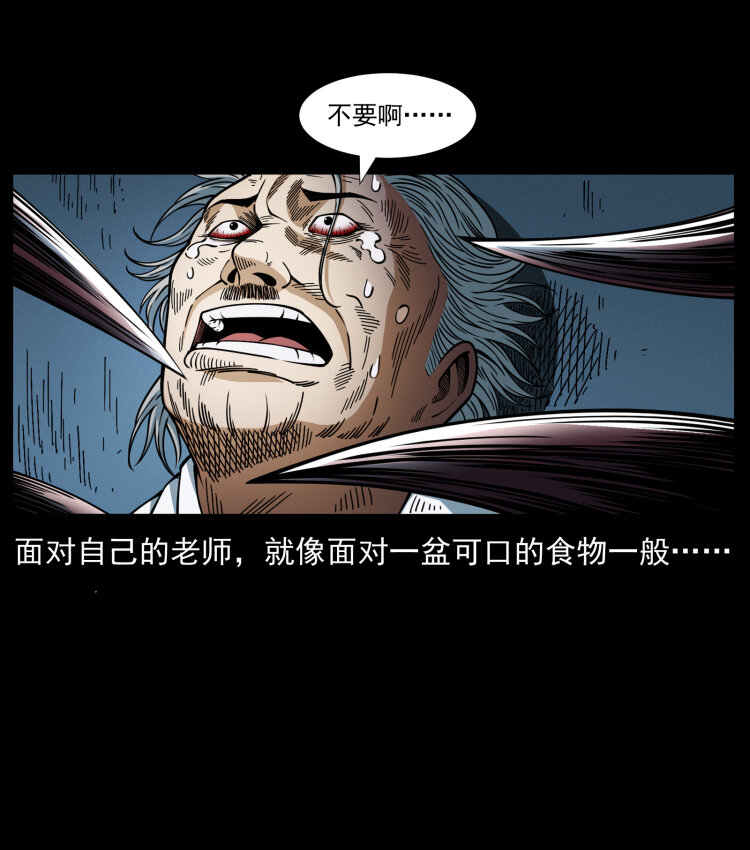 458 我要升级57