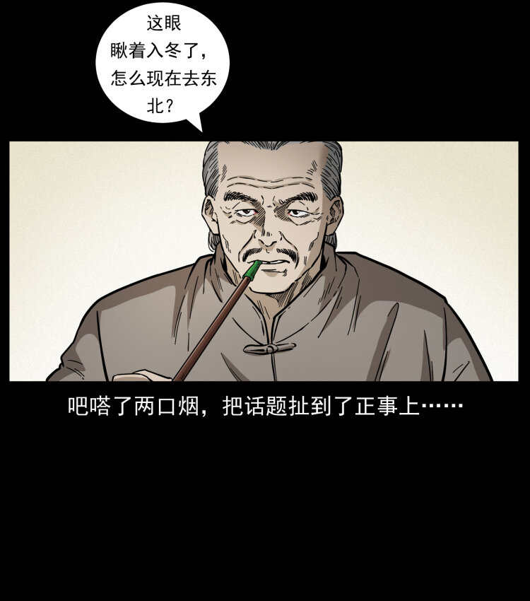 458 我要升级6