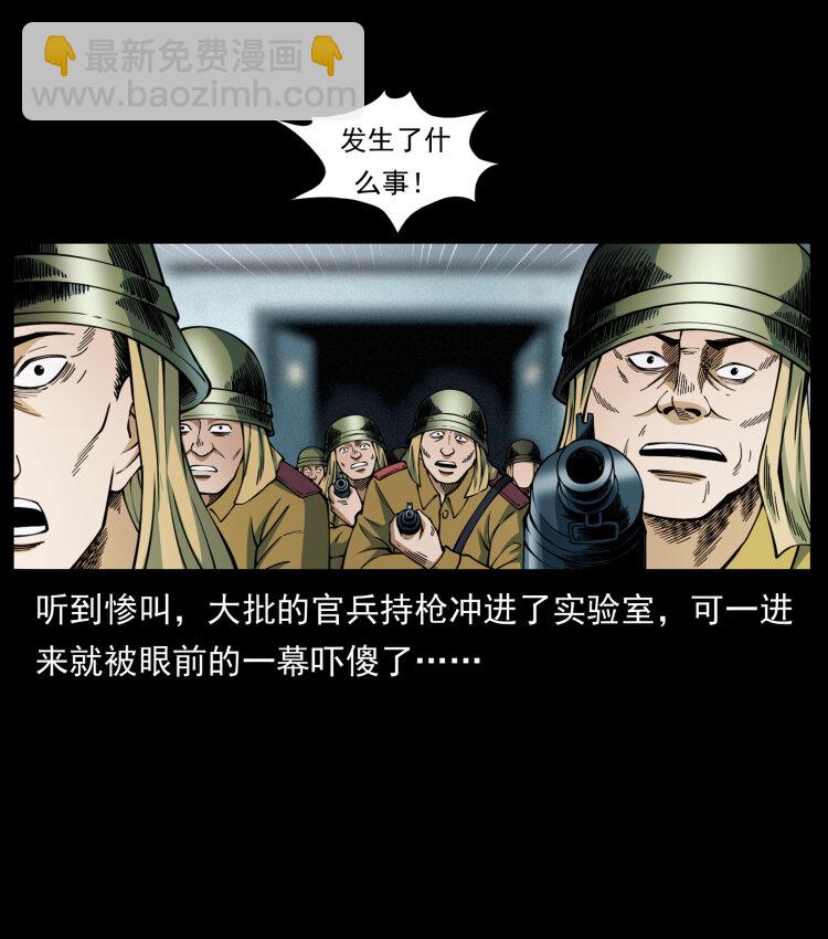 458 我要升级61