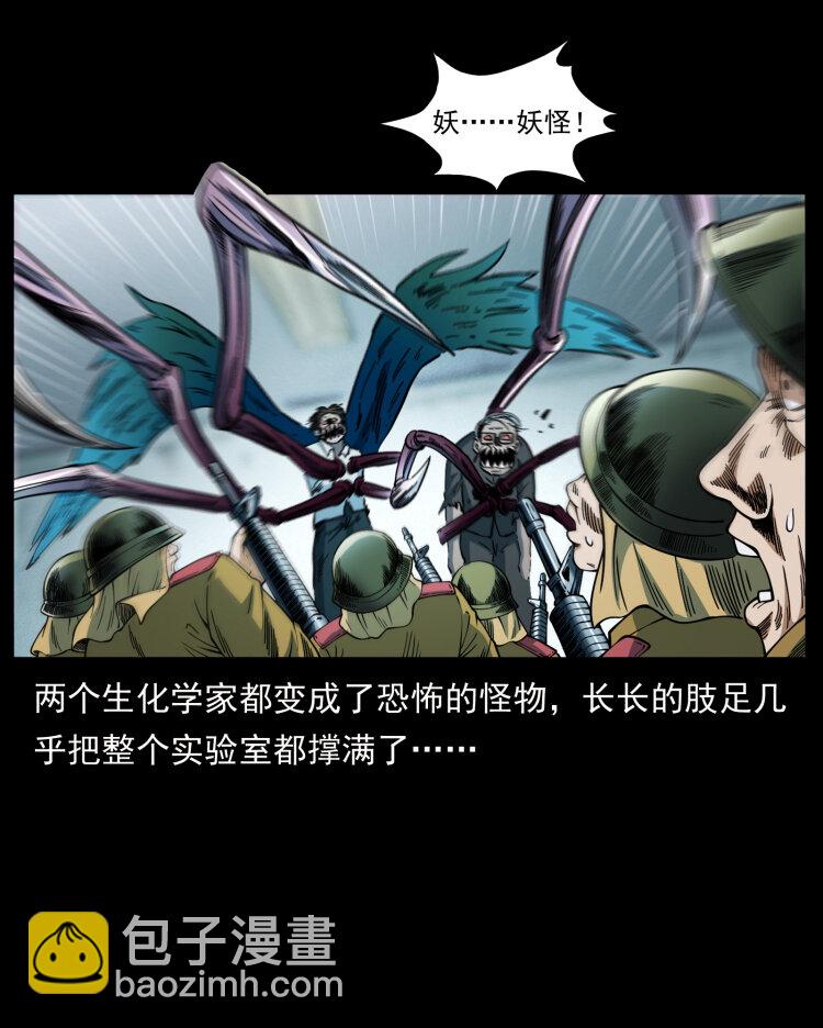 458 我要升级62